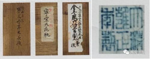 日本古玩产品排名前十(日本古玩市场藏品)插图5