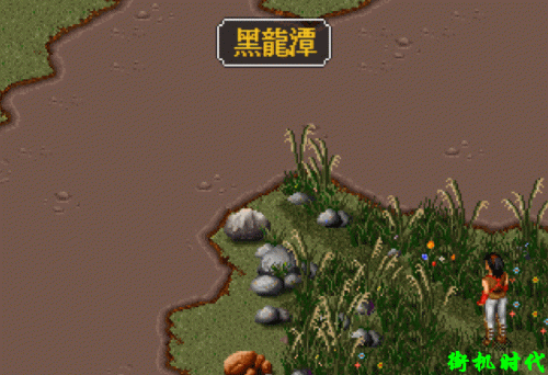 梦幻金庸群侠传隐藏(梦幻金庸群侠传3.4)插图4