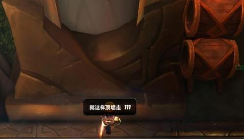 伊米隆的回响(魔兽60级选什么职业好)插图109