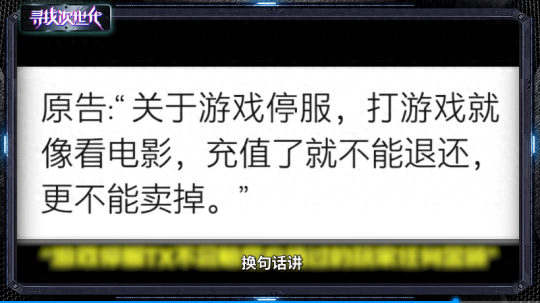 4399三国小镇灵兽(4399三国小镇装备大全)插图13