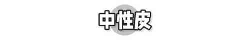 排名前十水乳(央视十大公认最好的水乳)插图33