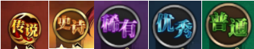 三分天下之武将篇(诸葛亮三分天下原话)插图