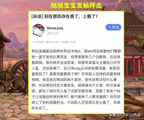 dnf幻影(dnf幻影之灵)插图1