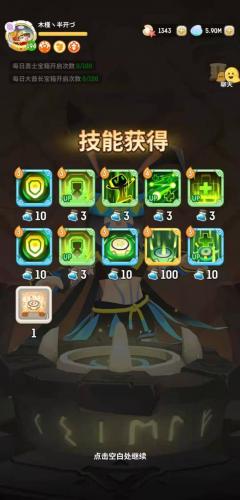 不休的乌拉拉萌新向职业培养入门指引(不休的乌拉拉各个职业怎么加点)插图7