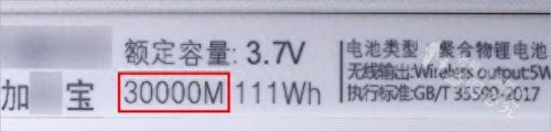 充电宝全球排名前十品牌(十大公认耐用充电宝)插图11