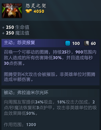 兽王出装(兽王出装dota17173)插图