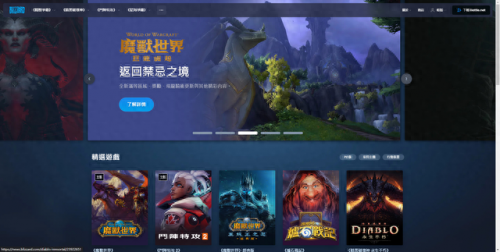 战网无法更新(战网更新卡住不动)插图1