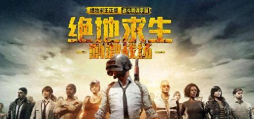 十大热门游戏排名前十(世界十大游戏公司)插图3