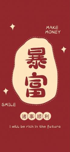 虎虎生威图片(虎虎生威图片壁纸)插图3