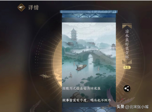 碧雪情天攻略秘籍(碧雪情天冰雪传奇单机版攻略)插图2