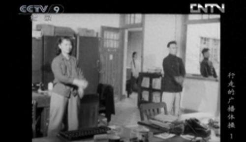 广播体操第八套开始(广播体操第七套70后)插图1