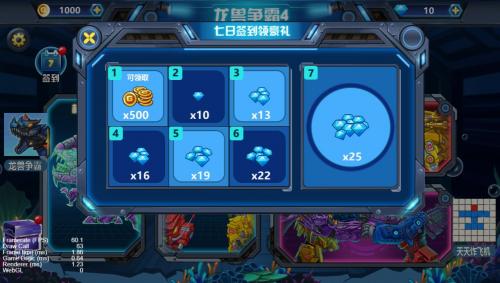 龙兽争霸4深海狂魔好玩吗？龙兽争霸4深海狂魔简介(怎么玩龙兽争霸四)插图1