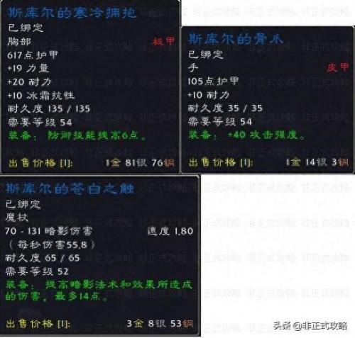 弗雷斯特恩(弗雷斯特和珍妮抱在一起)插图1