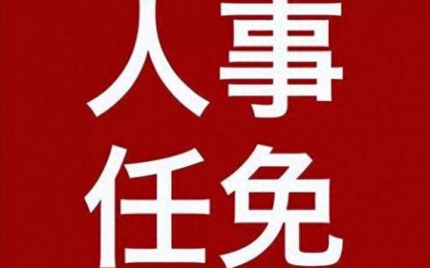 苏士亮(海军苏士亮)