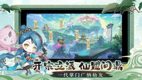 q版游戏排行(pcq版游戏推荐)插图3