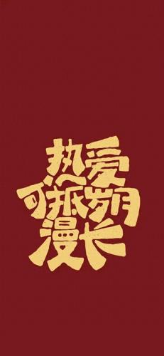 虎虎生威图片(虎虎生威图片壁纸)插图33