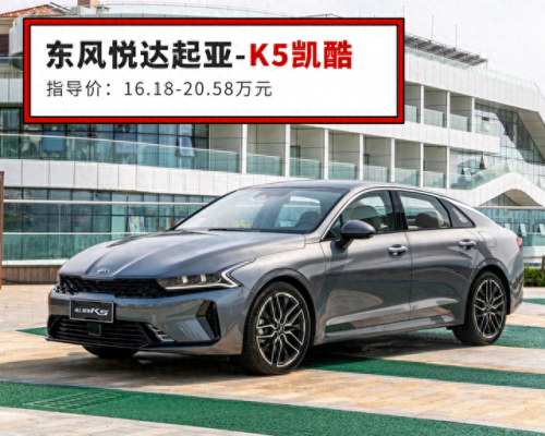 国际上排名前十的汽车品牌(国际公认十大汽车品牌)插图6