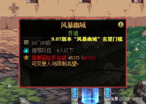 双开dnf(wegame双开dnf)插图