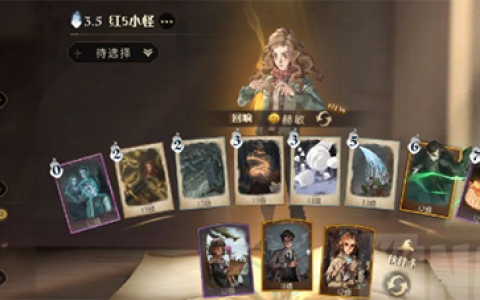 哈利波特魔法觉醒禁林手记有什么用(哈利波特手游禁林手记)