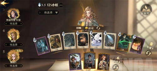 哈利波特魔法觉醒禁林手记有什么用(哈利波特手游禁林手记)插图