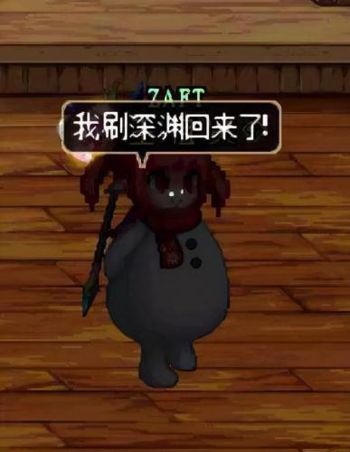 dnf100级黑钻售货机在哪(dnf黑钻领取最新活动)插图