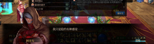 dnf怎么去天界(dnf2021天界怎么去)插图28
