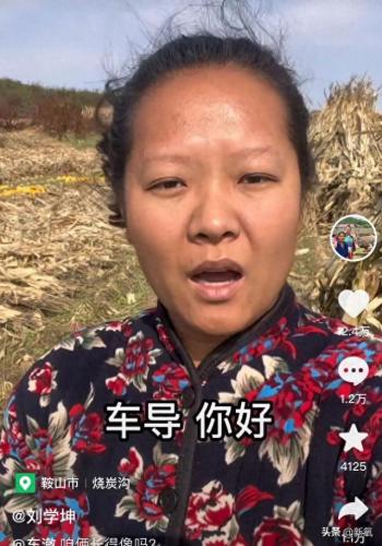 快嘴歌手排名前十(快嘴赵美蓉视频)插图6