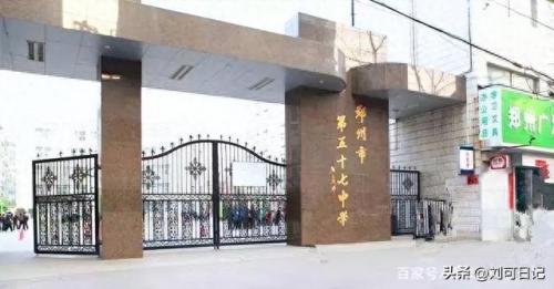 郑州市英语提高班排名前十(新乡英语培训前十名)插图5