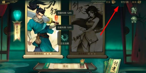 斗诡哪个武器好(斗诡哪个职业好)插图1