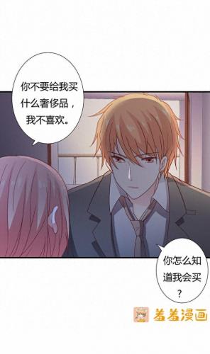 羞羞漫画登录页面免费入口首页登(漫画在线免费看羞羞的铁拳)插图36