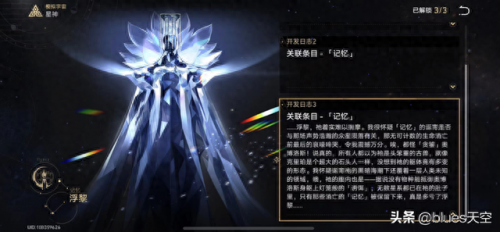 陨落之星任务怎么做(魔兽世界陨落之星任务怎么做)插图4
