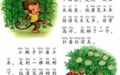 扛组词(扛是什么意思)