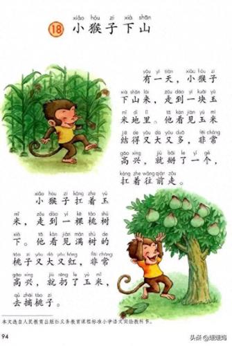扛组词(扛是什么意思)插图