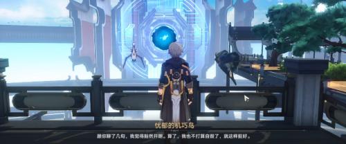 崩坏：星穹铁道机巧鸟七故障懒惰成就达成攻略(星穹铁道10下半还有活动吗)插图1