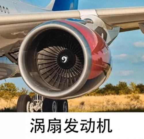全球发动机研发排名前十(全球发动机水平排名)插图2
