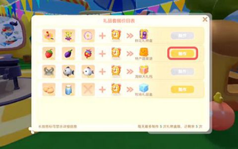 摩尔庄园手游资源怎么采集(摩尔资源采集)