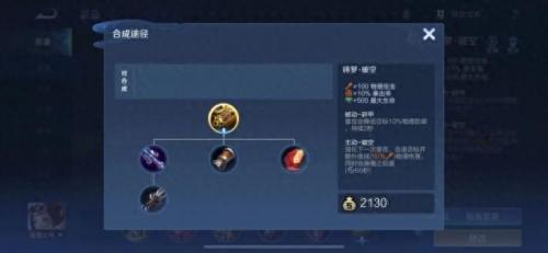 鲁班七号福禄兄弟(王者鲁班七号木偶和福禄哪个好用)插图7