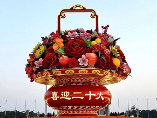 十八大几年开一次(十八大是哪九年召开的)插图