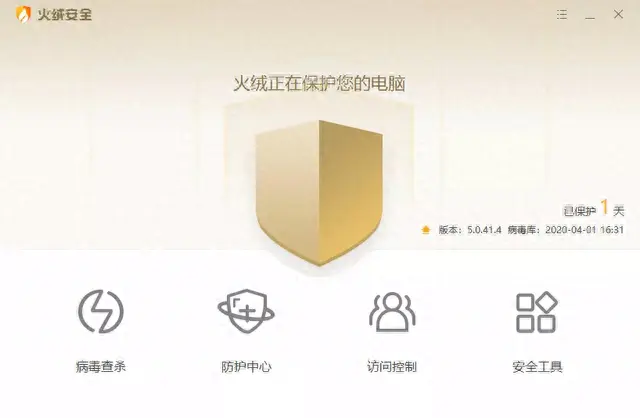 用什么代替360(加装360的危害)插图4