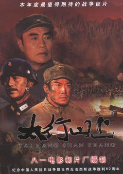 日本二战战争电影排名前十(日本二战纪录片国语)插图5