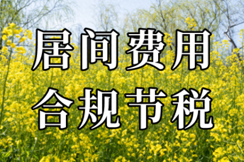 财税公司排名前十(财税公司口碑排名)插图