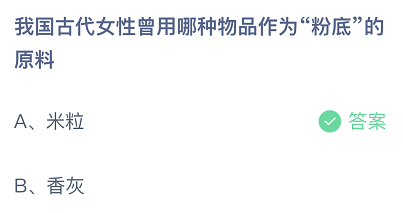 在中国空间站生活的宇航员能用(中国空间站内部生活)插图3