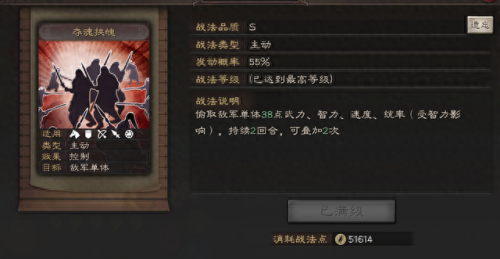 乱世无双(乱世无双小说)插图3