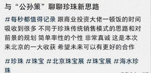 任泉老婆(任泉的背景有多强大)插图1