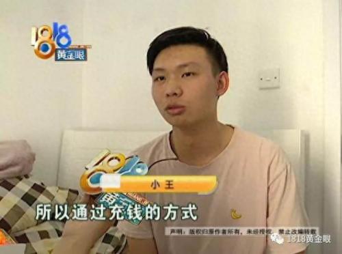 qq三国封号申诉(qq三国封号申诉要多久)插图1