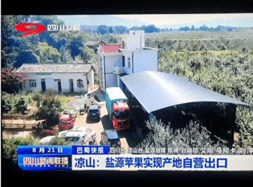 泸沽湖特产排名前十(泸沽湖哪些特产正宗)插图16
