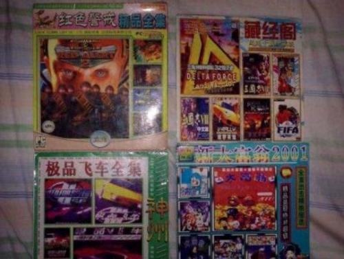 碧之轨迹 钓鱼(碧之轨迹和创之轨迹)插图1