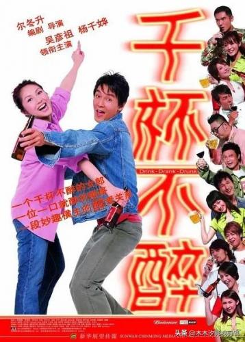 吴彦祖魔兽(吴彦祖魔兽剧照)插图25