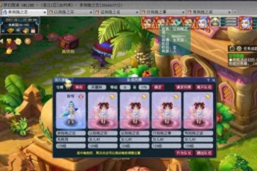 梦幻西游无底洞(梦幻无底洞真的废了吗)插图1