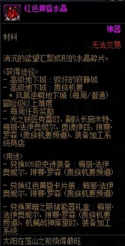 寂静城怎么去(寂静城在哪进入)插图6